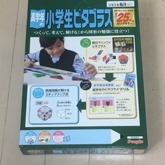 【取引中】ピープル PGS-109 高学年の小学生ピタゴラス