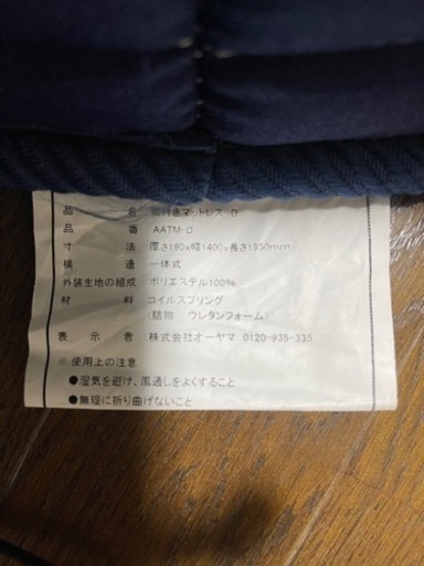 ベッド
