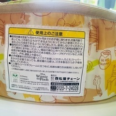 美品　歩行器の画像