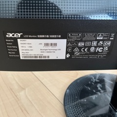 【ジャンク品】ゲーミングモニター　 acer SA240Y Abmi