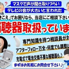 茨城・水戸の電気屋♪　お家のお悩みご相談ください♫ - リフォーム