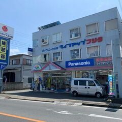 茨城・水戸の電気屋♪　お家のお悩みご相談ください♫