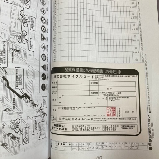 【受け渡し決まりました】モアノREI BMX街乗り　20インチ　マットブラック