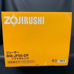 新品未使用　象印　ZOJIRUSHI　BM-JF05-DF　ジューサー　450ml　ソフトオレンジ　お手軽　丸洗い　フルーtツ　C0BW0112の画像