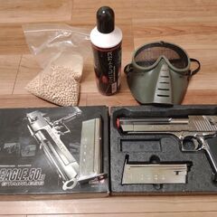 デザートイーグル 50AE クロームステンレス サバゲーセット