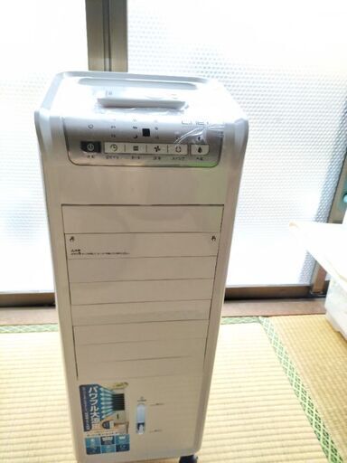冷風扇　美品！