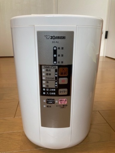象印　加湿器　EE-RJ50　2014年製