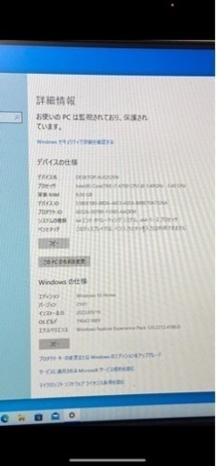 ゲーミングデスクトップパソコン(中古)