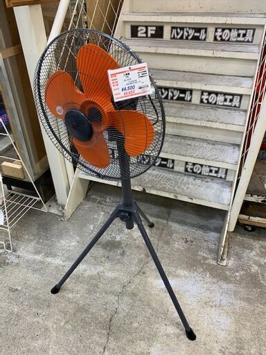千住(テクノス)　43.5cm工業扇風機　KG-457R【中古美品】