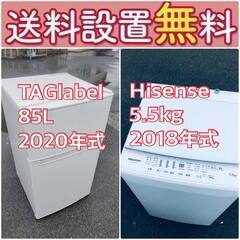 この価格はヤバい❗️しかも送料設置無料❗️冷蔵庫/洗濯機の🌈大特価🌈2点セット♪