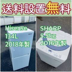 送料設置無料❗️🌈赤字覚悟🌈二度とない限界価格❗️冷蔵庫/洗濯機の🌈超安🌈2点セット♪