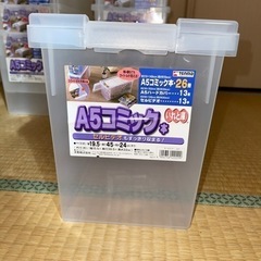 tenma製「A5コミック本いれと庫」10個の画像