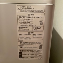 Panasonic洗濯機の画像