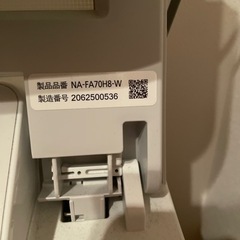 Panasonic洗濯機の画像
