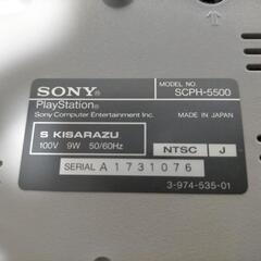 プレステ の画像