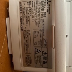 ほぼ全新の炊飯器の画像