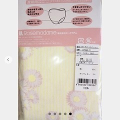 値下げしました！【新品未使用】ショーツの画像