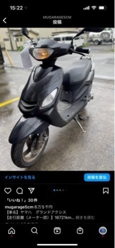 グランドアクシス