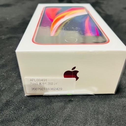 新品未開封　iPhone SE 第2世代 256GB （PRODUCT） RED