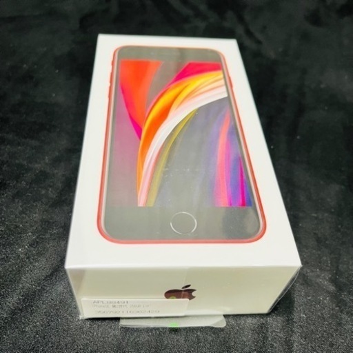 新品未開封　iPhone SE 第2世代 256GB （PRODUCT） RED