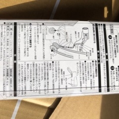 未使用　パナソニック　ハブダイナモライトの画像