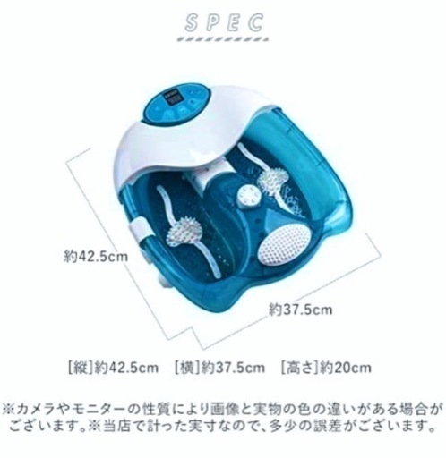 フットバス 楽湯 極 加熱＆保温 38〜43度まで温度設定が可能 バブル/バイブ/ヒーター 3種類 足湯