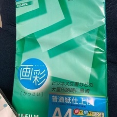 ★無料★Canonカートリッジ341、PIXUS純正プレミアム用紙、A4普通紙FujiFilm画彩の画像