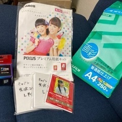 ★無料★Canonカートリッジ341、PIXUS純正プレミアム用...