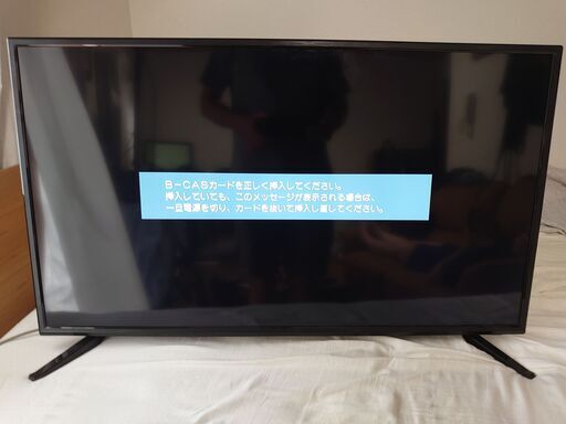 【ジャンク】ASTEX WIS AS-23F4002TV 2019年製 40インチ フルハイビジョン液晶テレビ