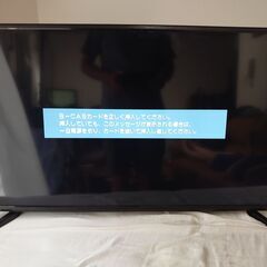 【ジャンク】ASTEX WIS AS-23F4002TV 201...