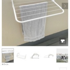 スリーコインズ  引っかけラックの画像