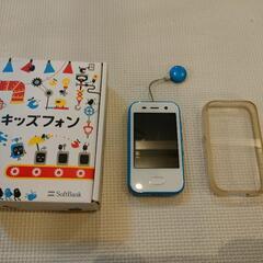 こども携帯★ソフトバンク　キッズフォン