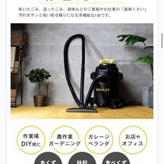 スタンレー STANLEY バキュームクリーナー 乾湿両用 19L ブラックの画像