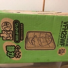 換気扇　新品未使用