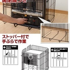 【お取引済】山善 ストーブ・ファンヒーターガード　組立式の画像