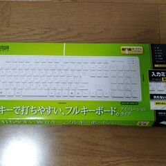 アイソレーション キーボード (有線）