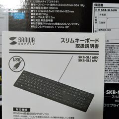 アイソレーション キーボード (有線）の画像