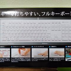 アイソレーション キーボード (有線）の画像