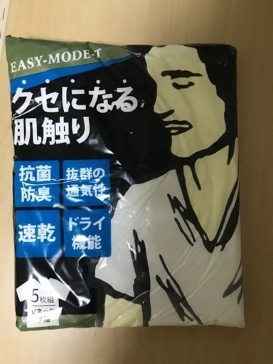 メンズシャツ　Vネック　EASY-MODE-T