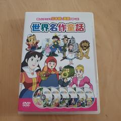 世界名作童話６枚組