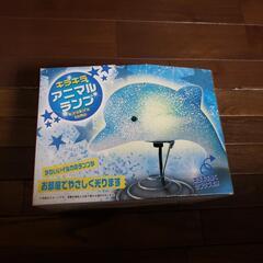 キラキラアニマルランプ