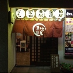 居酒屋でのアルバイト募集