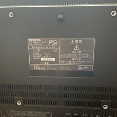 【受付停止】東芝 REGZA 32A8100 液晶テレビ 32V型 ジャンクの画像
