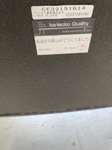 ★432 karimoku カリモク 食卓用  ダイニングチェア レザー ハンドル付き 木製 ネイビー 【リサイクルマート鹿児島宇宿店】