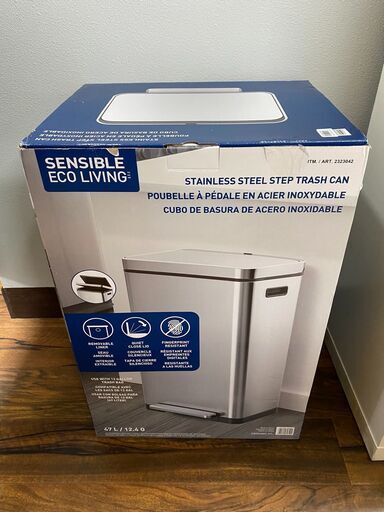 【店頭引き取り限定】EKO ペダル式ゴミ箱 47L　EKO Step bin CW2368MT-47L