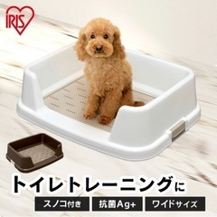 【新品】犬様　ペットトイレ　ワイドサイズ