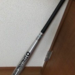 スポルディング　少年野球　軟式用　金属バット　75cm