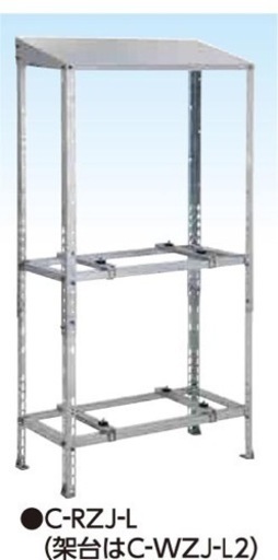 エアコン架台　防雪屋根　札幌