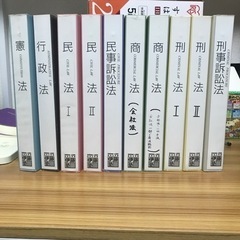 伊藤塾基礎マスターテキスト　主要7科目