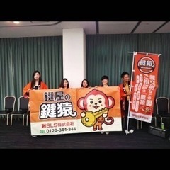 残り1名募集！名鍵の専門職人になりませんか？錠前技術の画像